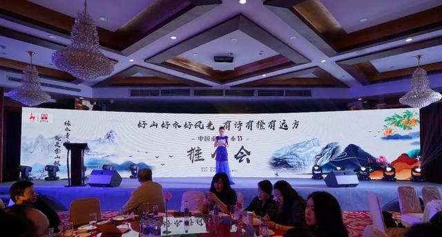 诗橙好风光走进多彩贵州 旅游推介会圆满举行