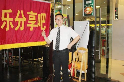 影响重庆 十家餐饮企业(2011)访谈之--九锅一