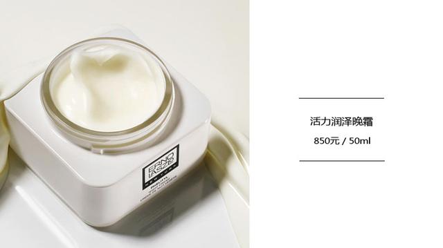 ERNO LASZLO奥伦纳素 重庆首柜入驻新光天