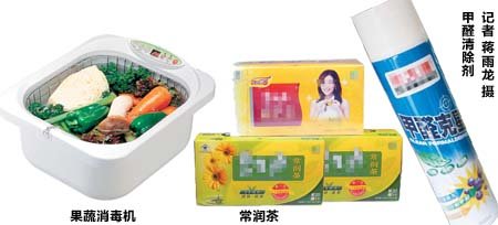 一喷生效清除甲醛? 这只是一个传说