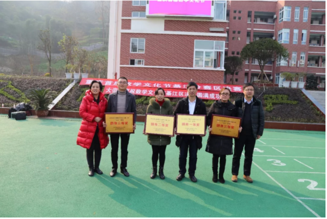 綦江区24点区域赛 群雄逐鹿精彩纷呈