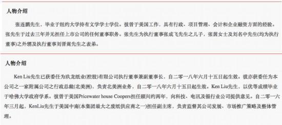 90后渐成职场精英 媒体：这一届90后，你惹不起