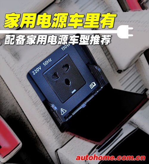 õԴ 䱸220VԴӿڳ