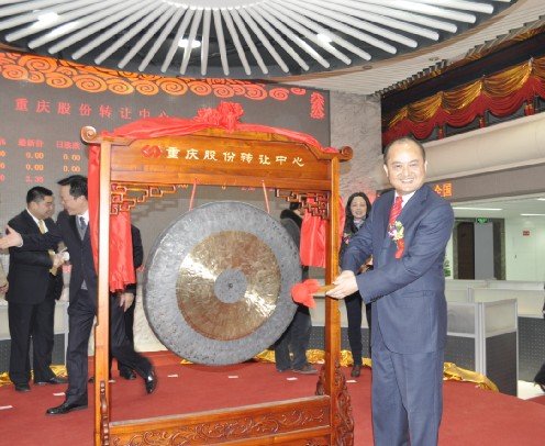 家博士成为首家OTC挂牌上市的家居渝企