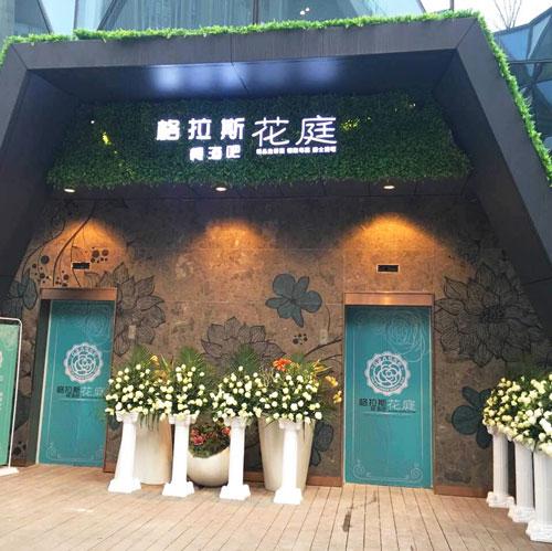 时代天街格拉斯花庭餐酒吧 开业7.8折还送香奈