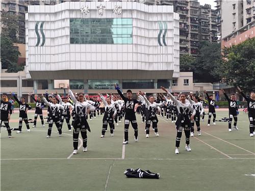 重庆四十二中举行第48届校运会 学生韵律操创