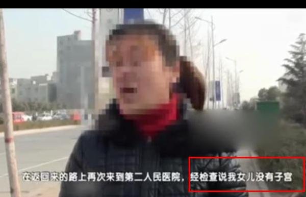 10岁女孩做阑尾手术子宫被切除 母亲哭诉无门