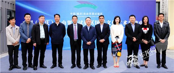 中国(重庆)自由贸易试验区蔡家区域指挥部投用