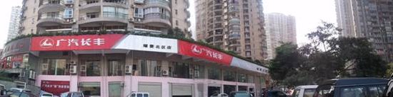 耀奇新店7月与您再惠2万元