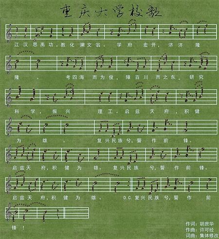 毕业生的曲谱_优秀毕业生证书(2)