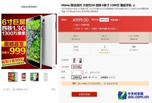 四核智能手机排行榜_2022年4月更新|手机处理器排行榜(2)