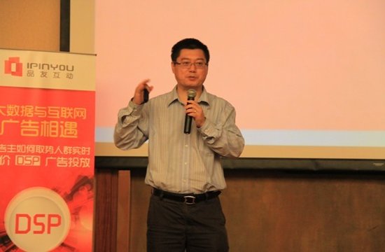 品友互动:广告主如何取势实时竞价DSP广告投