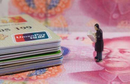 告别安全隐患 与手中的“沉睡卡”正确地说再见