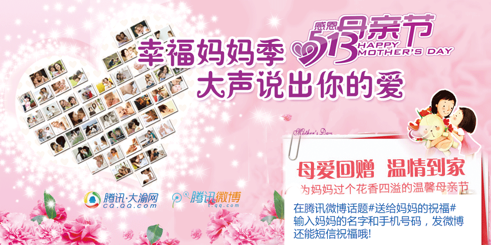 妈,我会想你的 : 都说儿行千里母担忧,出门在外,妈妈的心里无时