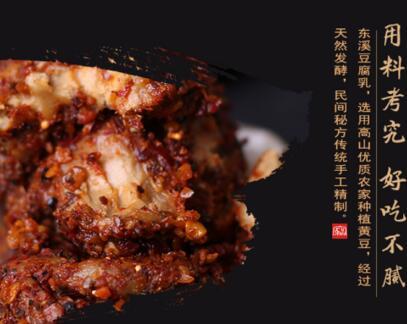 年越来越近，越来越浓，今年到綦江过一个幸福养生年