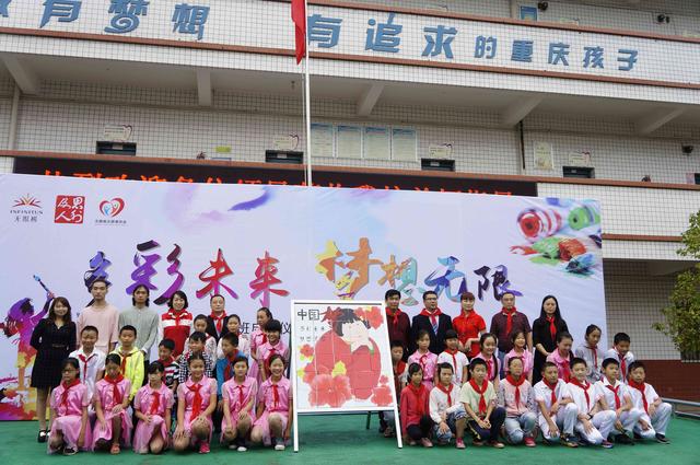 “多彩未来，梦想无限”无限极梦想教室重庆潼南区开班了！
