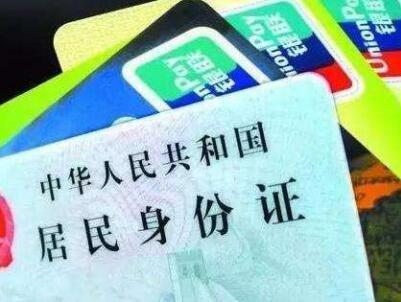 告别安全隐患 与手中的“沉睡卡”正确地说再见