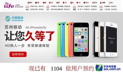 越狱与iPhone 6新品 苹果近期最热新闻汇总