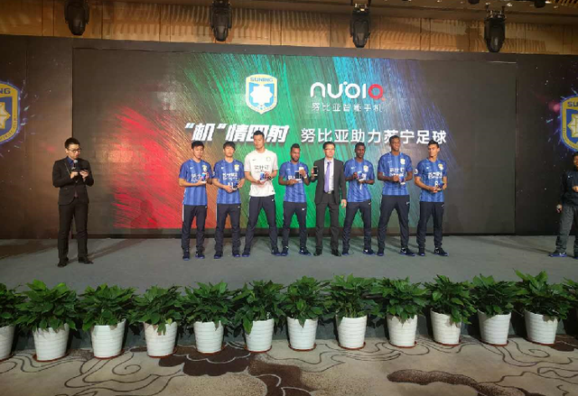努比亚斥资1.5亿成苏宁足球俱乐部主赞助商