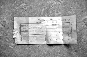 小区物管费每平米1元涨到3元 只针对群租户