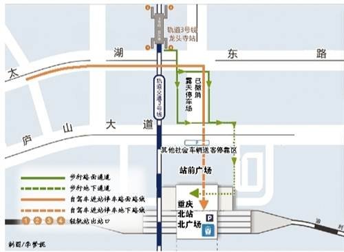 重庆北站北广场问题一大堆问候红苕局全家