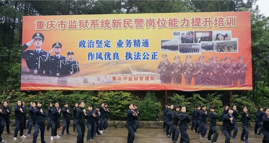 市监狱局三个强化做好新民警岗前培训工作