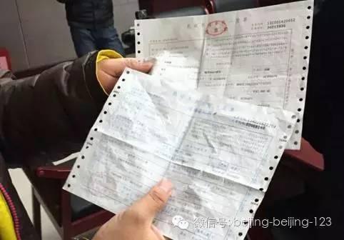 冒名使用      伪造或者使用虚假病历,处方,检查化验报告单,疾病诊断