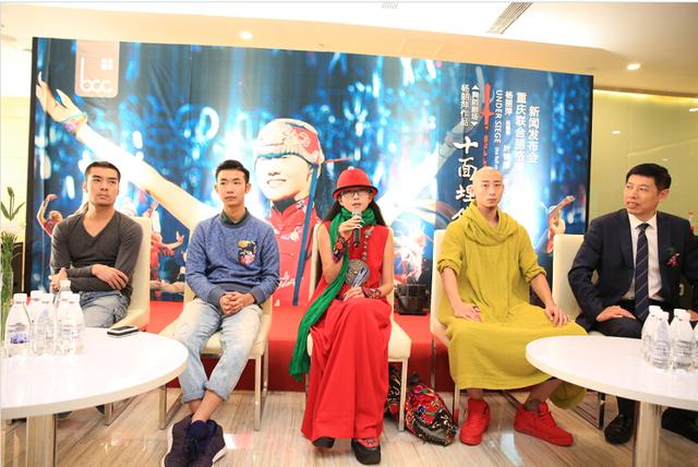 联合丽格美容医院落户重庆 舞蹈家杨丽萍到场