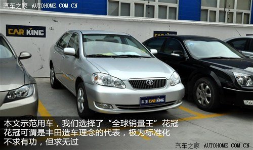 看外更要看內(nèi)！編輯教你選購二手車