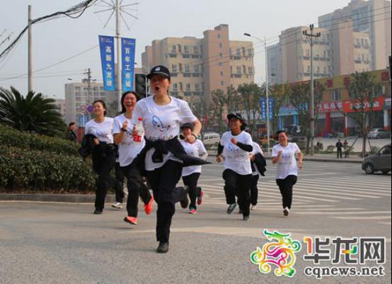迎三八节 重庆女子监狱400余民警参加迷你马拉