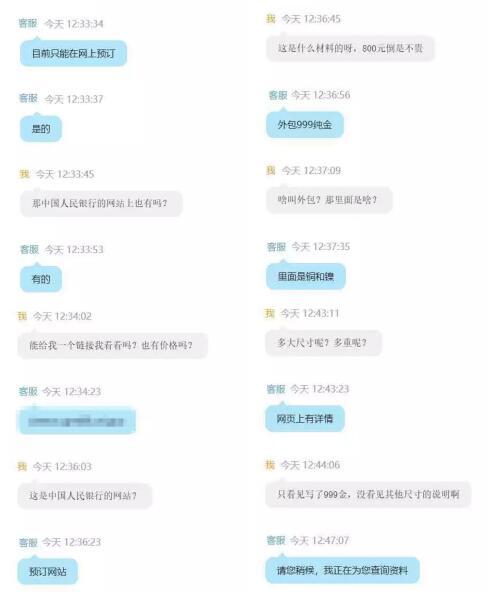 警惕!这些所谓的“热门藏品”