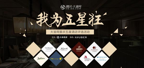 解放碑海鲜自助餐_主城8家超值自助大推荐让你扶墙进扶墙出(2)