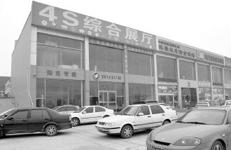 北京不法汽车经销商钓鱼欺诈揭秘