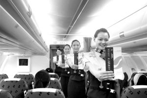 <em>空姐</em><em>空少</em><em>要求</em>高 手表只能戴经典款_大渝网