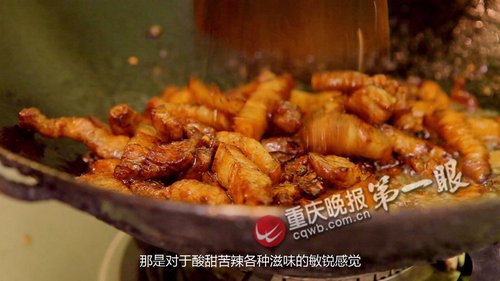 重庆好吃狗拍《舌尖上的重庆》 昨日首映