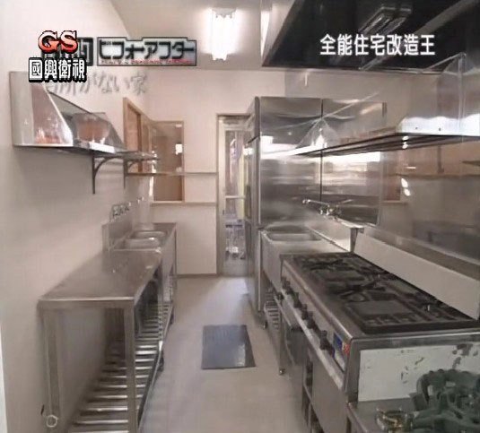 全能住宅改造王 13人挤3坪没有厨房的小家