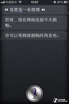 苹果发布会直播中文解说 75204926.png