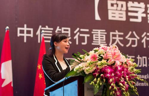 中信银行联合加领馆举办留学加拿大专场咨询会