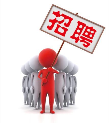 检疫局招聘_广东出入境检验检疫局公开招聘事业单位公告 75名(3)