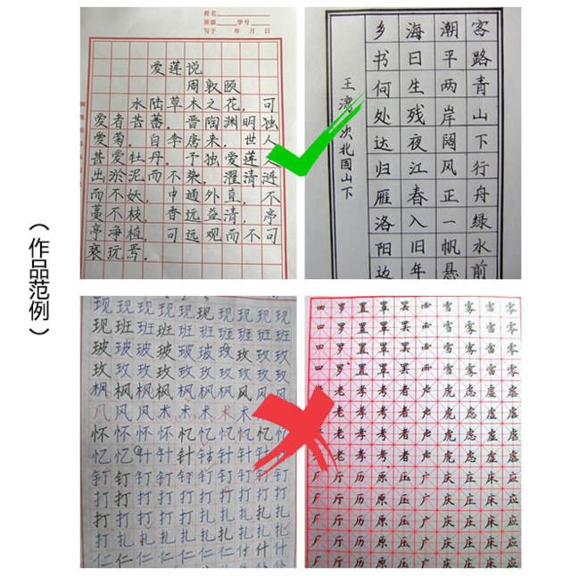 ②每位选手只能报1件作品;  ③作品须用规范汉字书写,不得使用繁体字