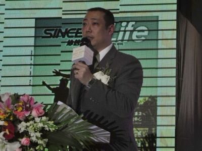 "品味生活,缘会协信"协信会升级启幕仪式