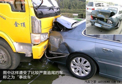 看外更要看內(nèi)！編輯教你選購二手車