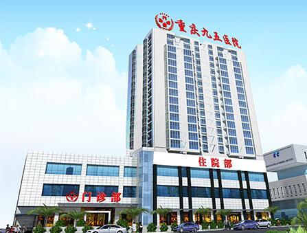 重庆治疗抑郁症好的医院