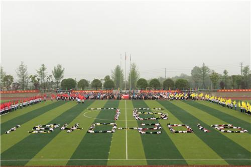 重理工两江校区运动会花样方阵点燃激情