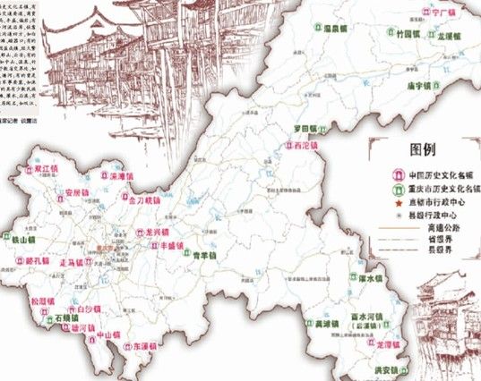 重庆28个历史文化名镇 带着这张图新年走一圈