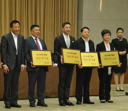 积极履行社会责任 方太连续九年获宁波市“纳税50强”荣誉称号 