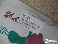 酷似浓鼻涕 重口编辑实战笔记本电脑清灰神器