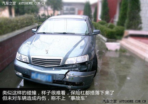 看外更要看內(nèi)！編輯教你選購二手車