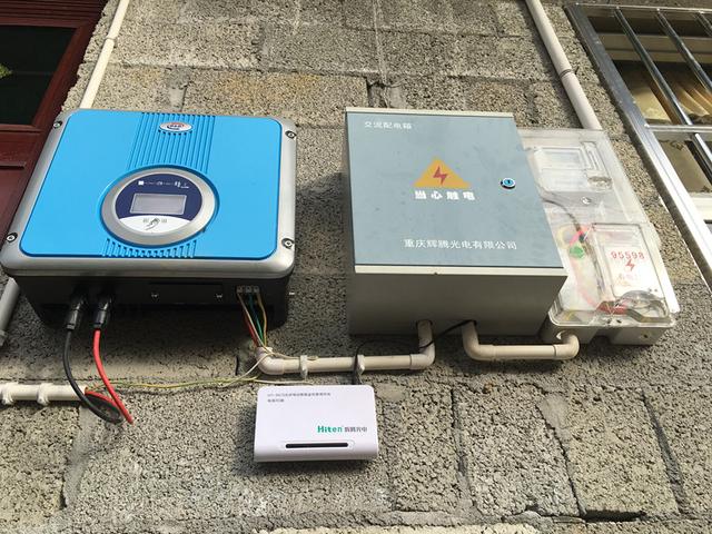 重庆巫溪利用光伏扶贫 年收入达4万元