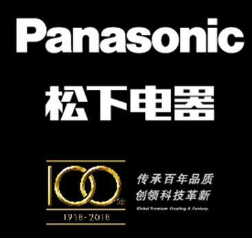 《魔兽世界》十年磨一剑 松下空调59载塑经典